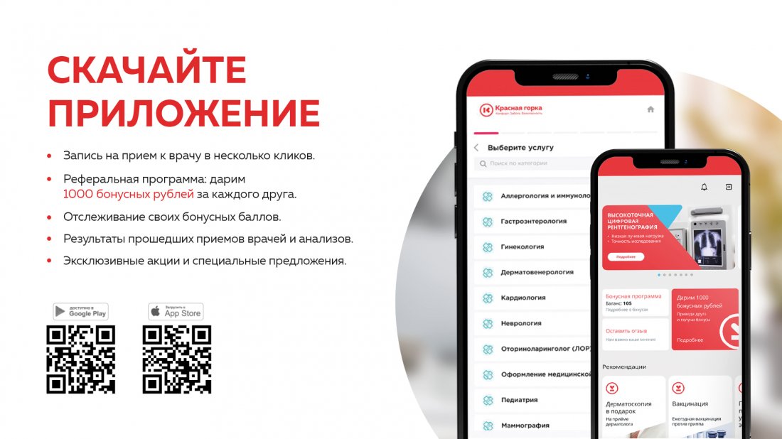 Иллюстрация новости
