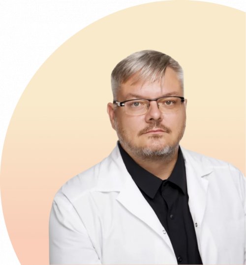 Экспертная репродукция и современные методы ЭКО