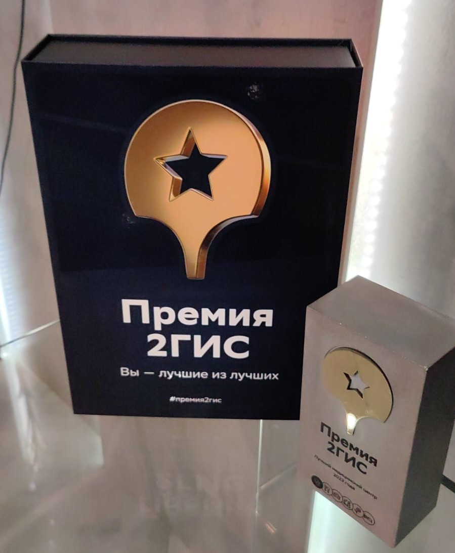 Клиника «Красная Горка» признана лучшим медцентром!