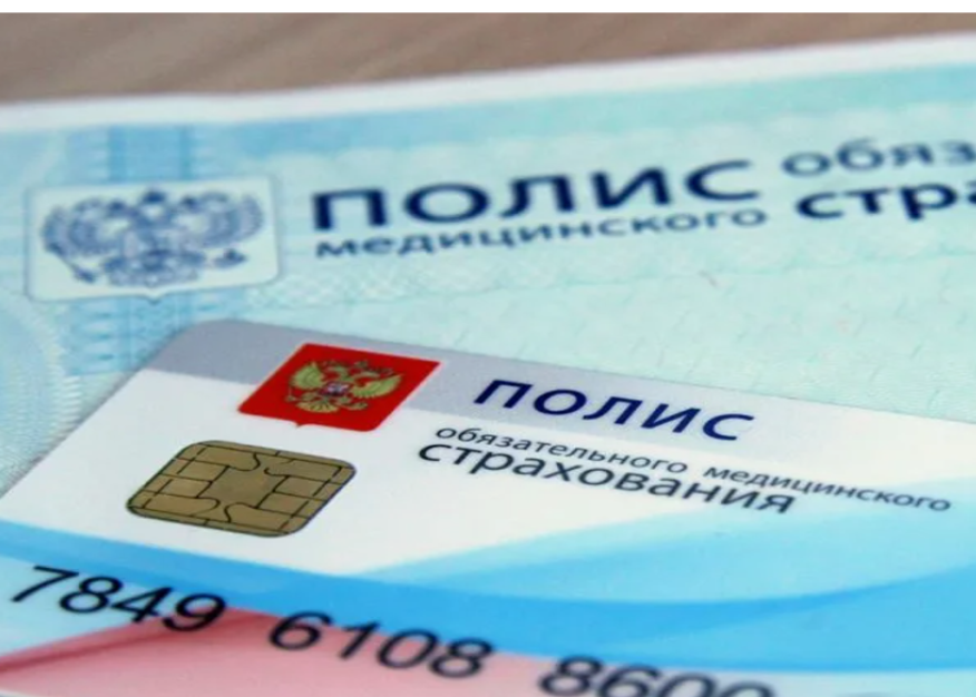 Служба заботы о пациентах