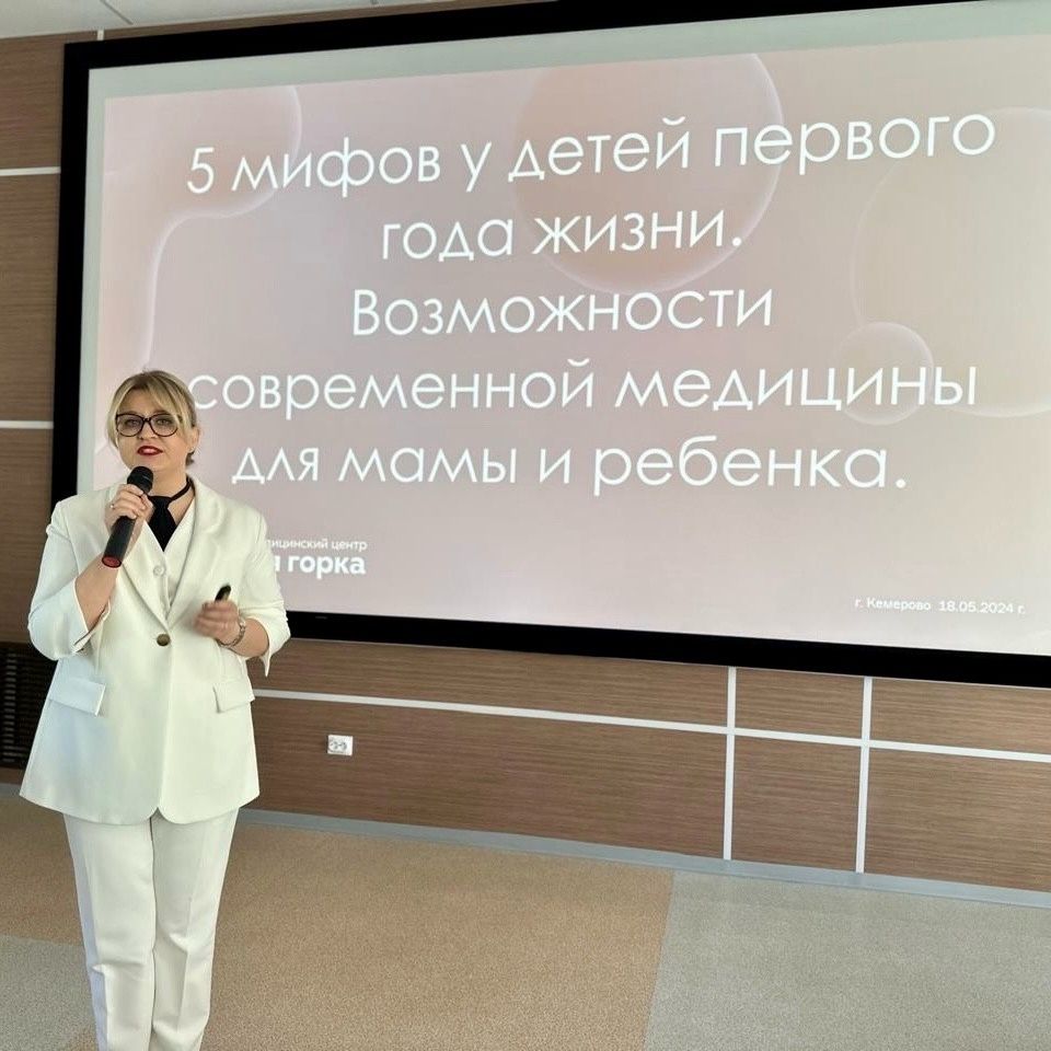 Праздник материнства