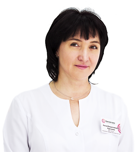 Курганова Лилия Владиславовна