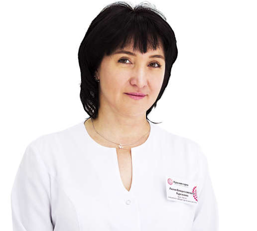 Курганова Лилия Владиславовна
